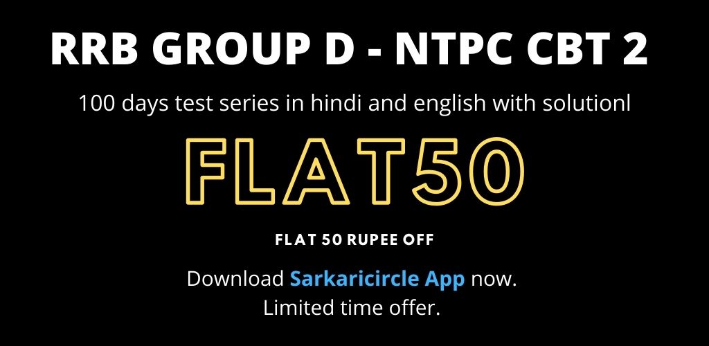 Sarkari Circle | Railway NTPC, Group D, SSC, LIC, IBPS Test series, Daily current affairs