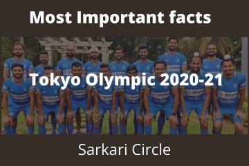 Most important facts about tokyo olympic in hindi
