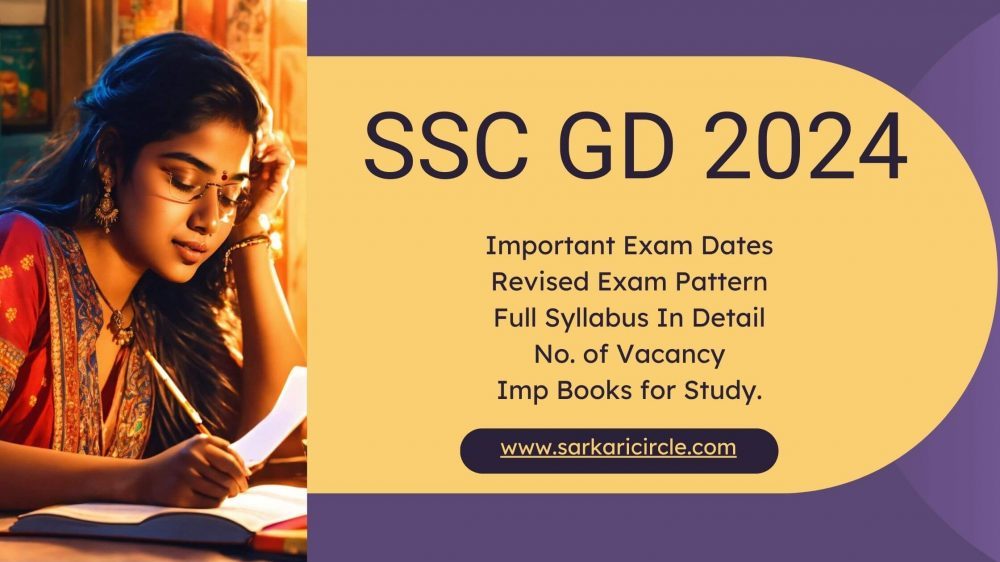 SSC GD 2024 Exam Details - Sarkaricircle.com