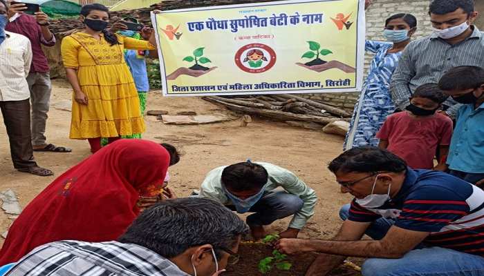 राजस्थान में 'एक पौधा सुपोषित बेटी के नाम योजना' शुरू की गयी