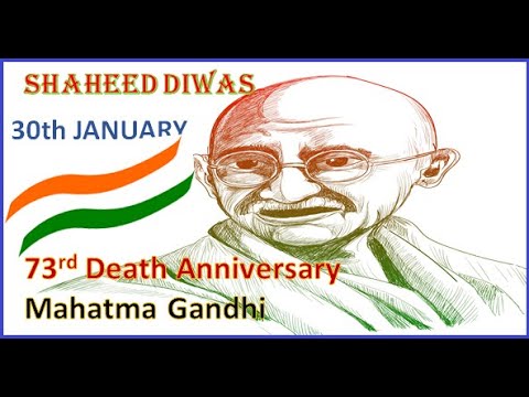 73 वां शहीद दिवस: 30 जनवरी