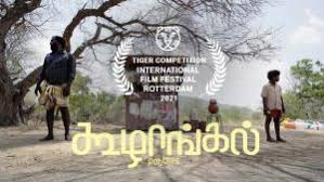 रॉटरडैम फिल्म फेस्टिवल 2021: PS विनोथराज की ‘कूझंगल’ को टाइगर अवार्ड  