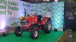 देश का पहला सीएनजी ट्रैक्‍टर (CNG Tractor) लॉन्‍च