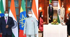 वीजा सुविधा और चमड़ा प्रौद्योगिकी पर भारत और इथियोपिया ने किया समझौता