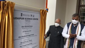 उदयपुर, त्रिपुरा में उदयपुर विज्ञान केंद्र का उद्घाटन