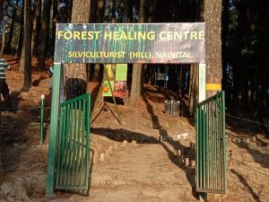  भारत का पहला वन चिकित्सा केंद्र का उदघाटन उत्तराखंड 