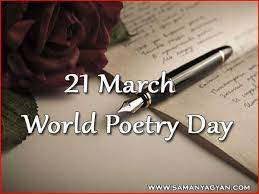 World Poetry Day: 21 मार्च